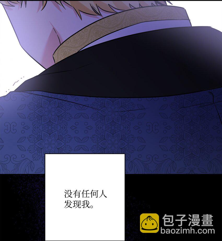 65 艾修道歉(1/2)-第67话