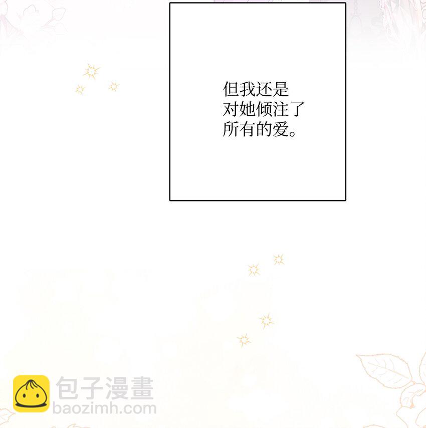 65 艾修道歉(1/2)-第67话