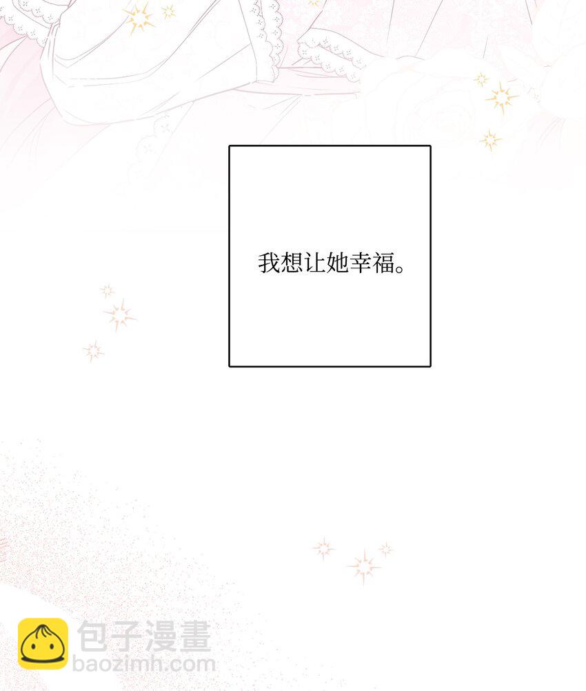 65 艾修道歉(1/2)-第67话