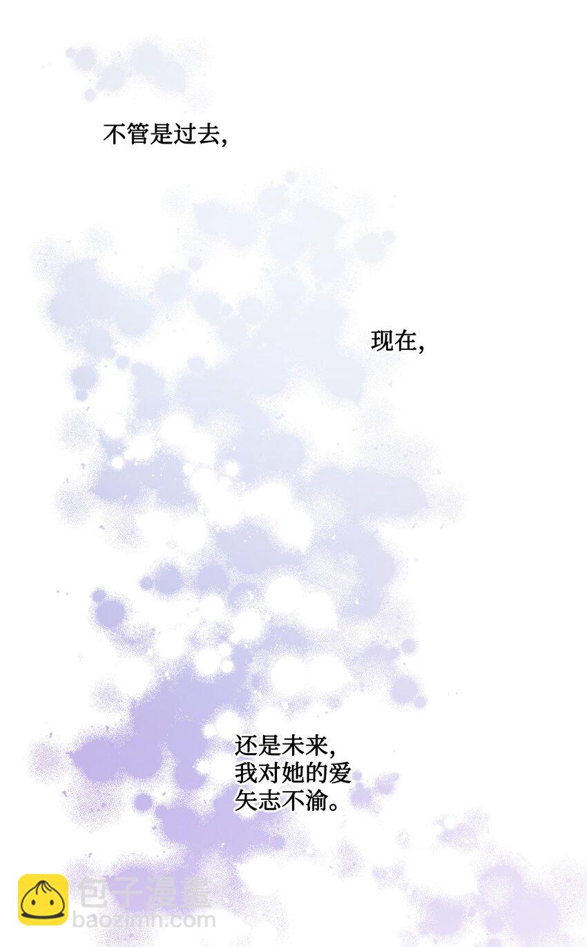 65 艾修道歉(1/2)-第67话