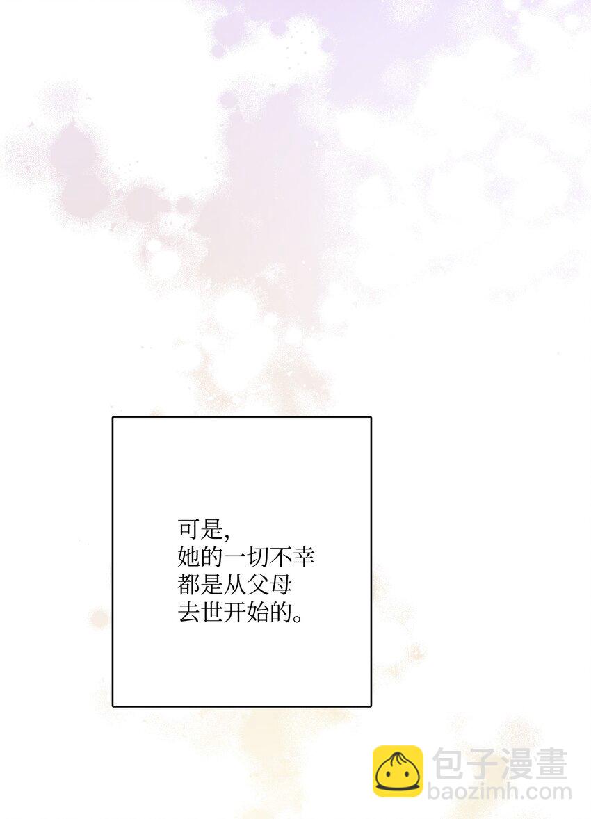 65 艾修道歉(1/2)-第67话