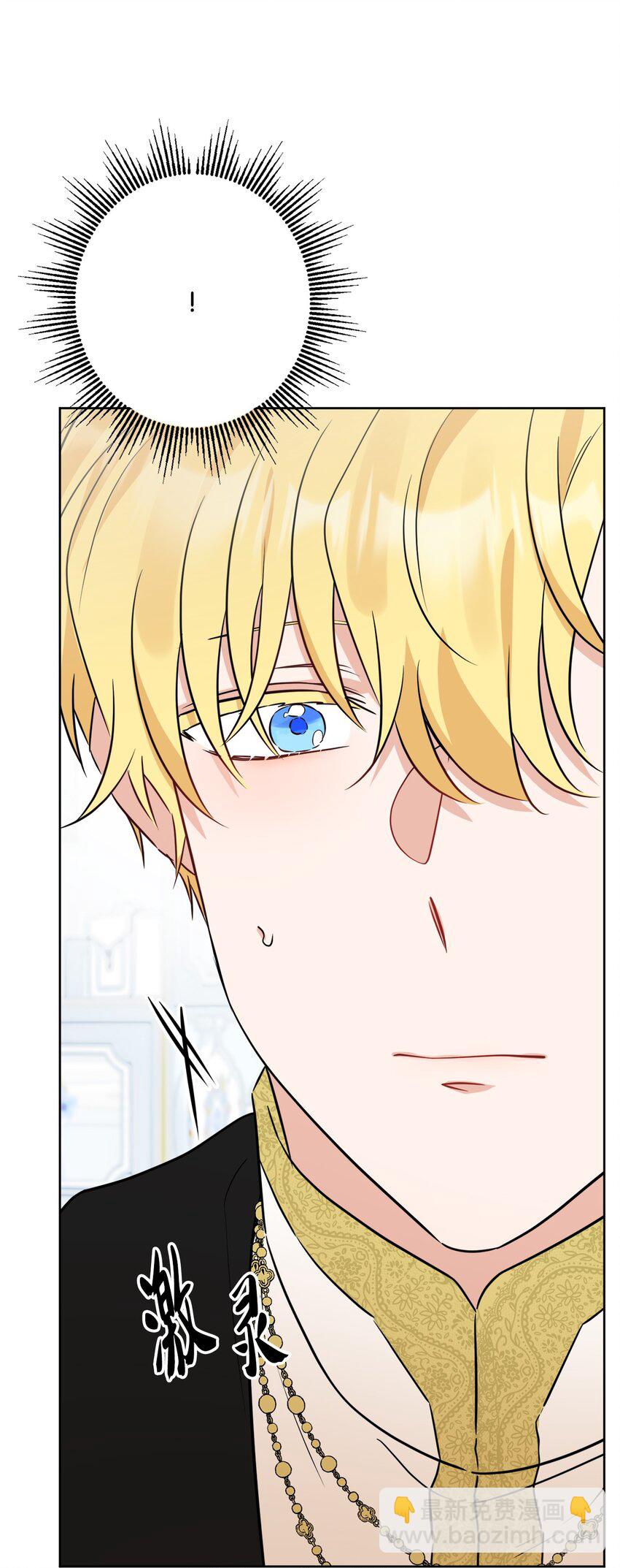 65 艾修道歉(1/2)-第67话