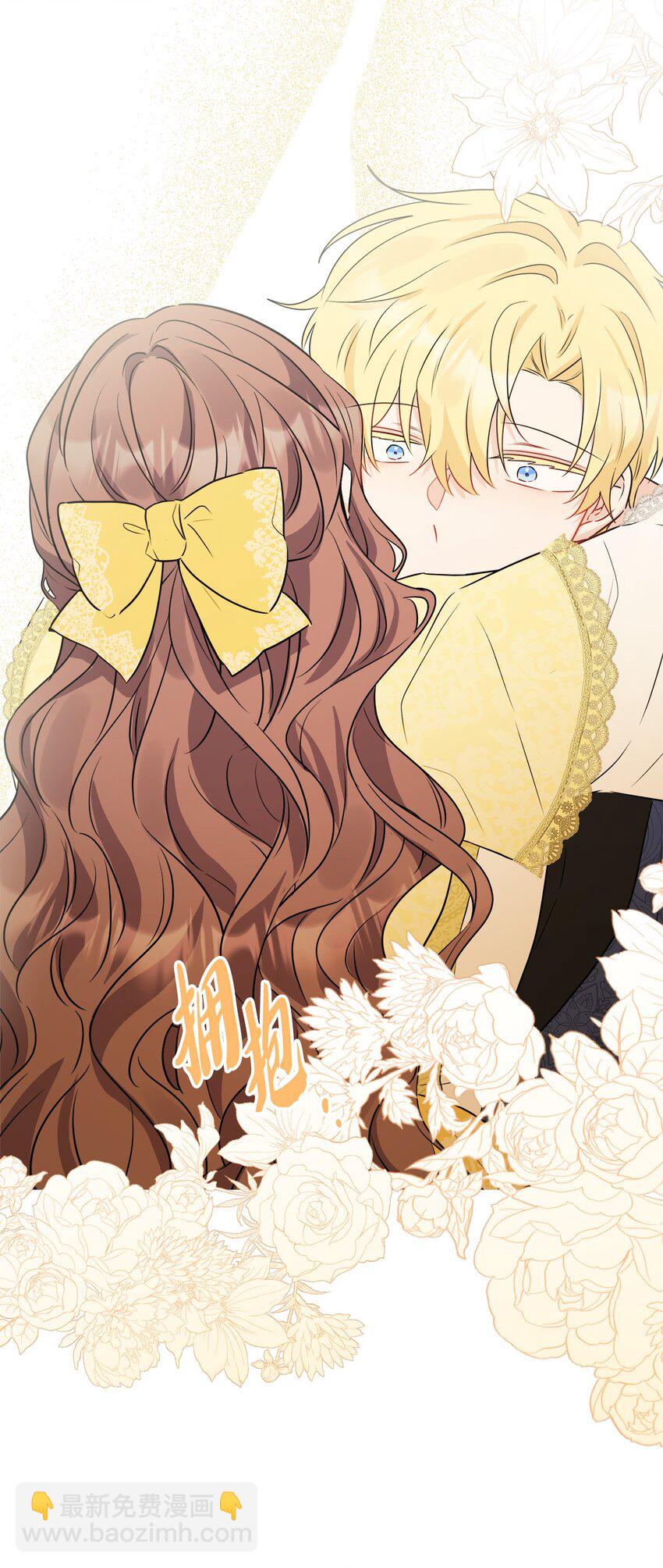 65 艾修道歉(1/2)-第67话