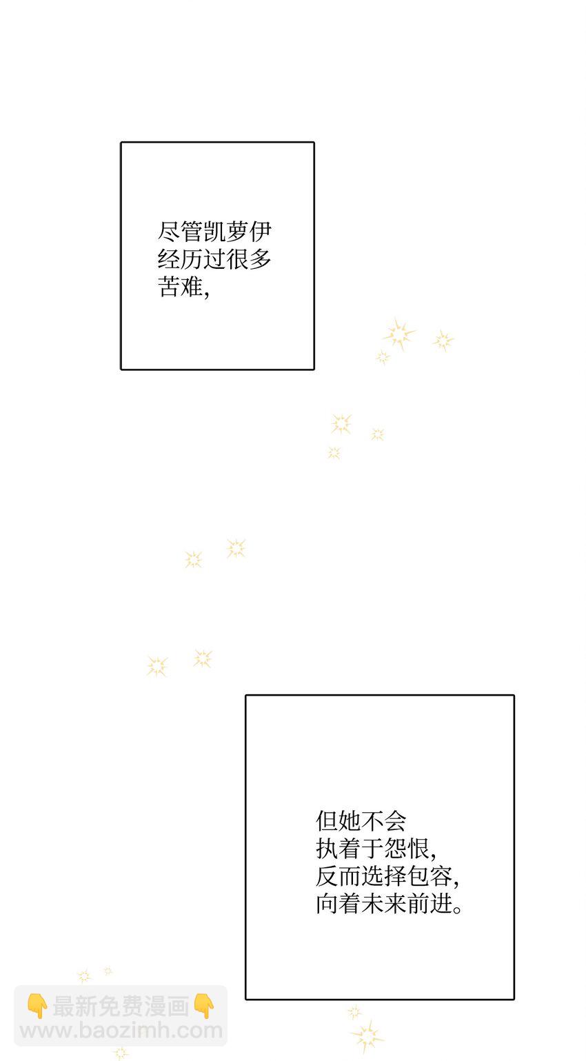 65 艾修道歉(1/2)-第67话