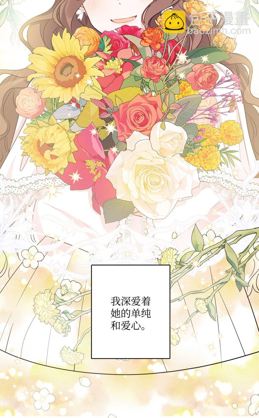 65 艾修道歉(1/2)-第67话