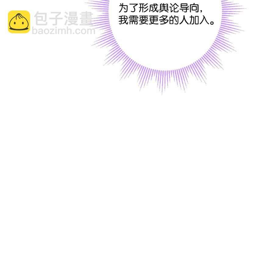 67 海薇德伯爵府做客(1/2)-第69话