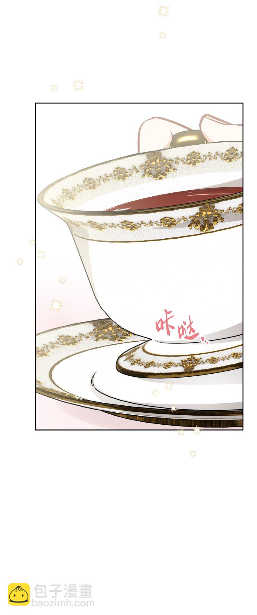 67 海薇德伯爵府做客(1/2)-第69话