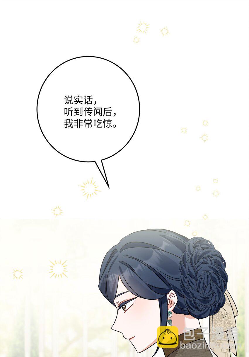 67 海薇德伯爵府做客(1/2)-第69话