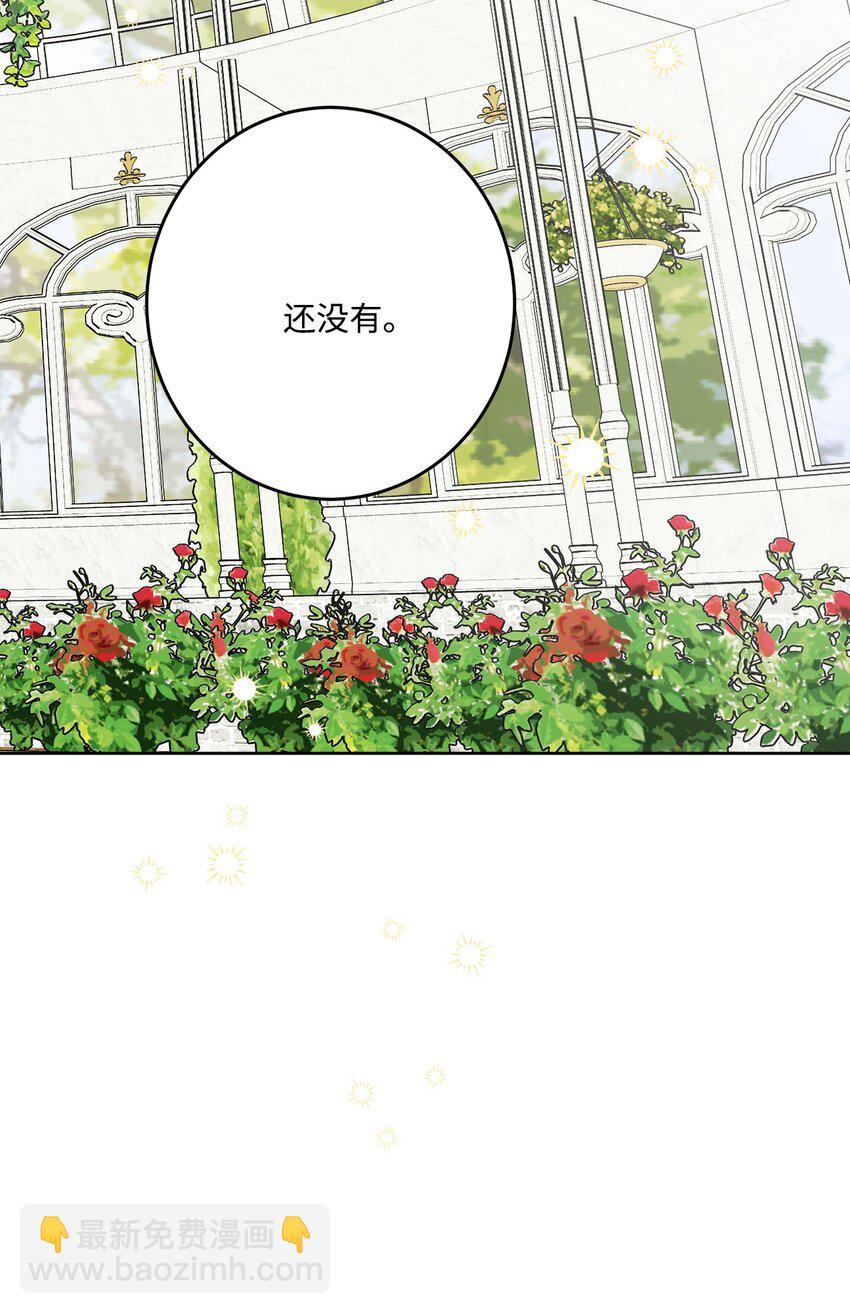 67 海薇德伯爵府做客(1/2)-第69话