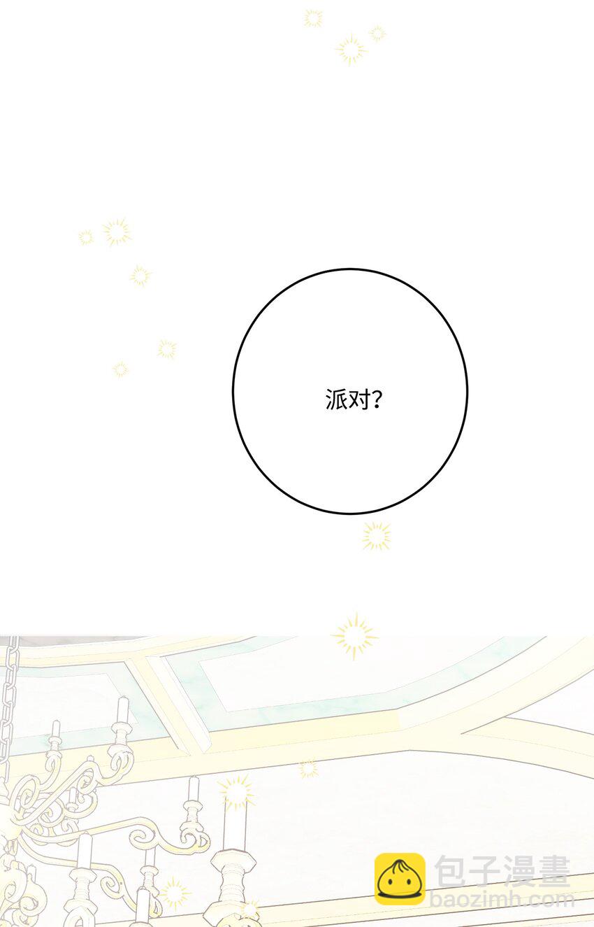 67 海薇德伯爵府做客(1/2)-第69话