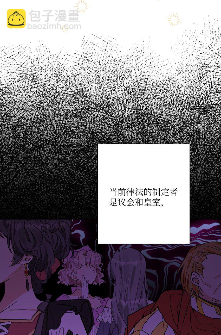 67 海薇德伯爵府做客(1/2)-第69话