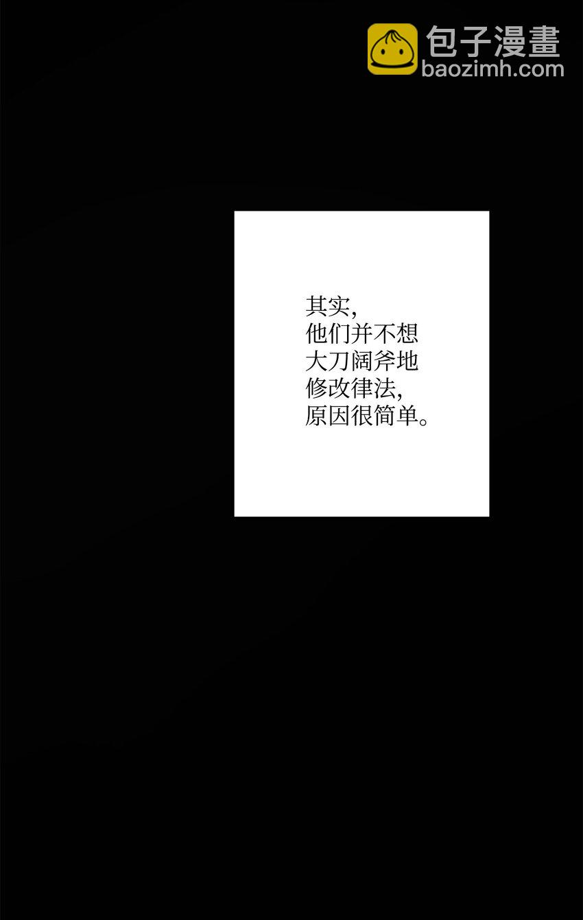 67 海薇德伯爵府做客(1/2)-第69话