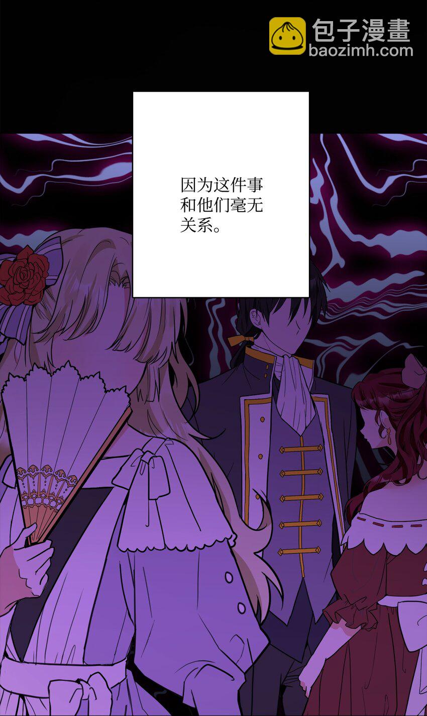 67 海薇德伯爵府做客(1/2)-第69话