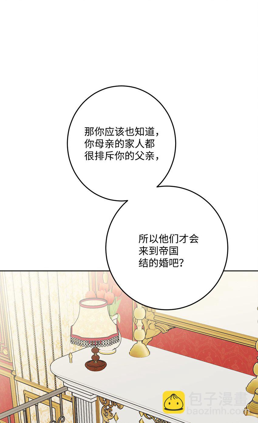 69 努力拉选票(1/2)-第71话