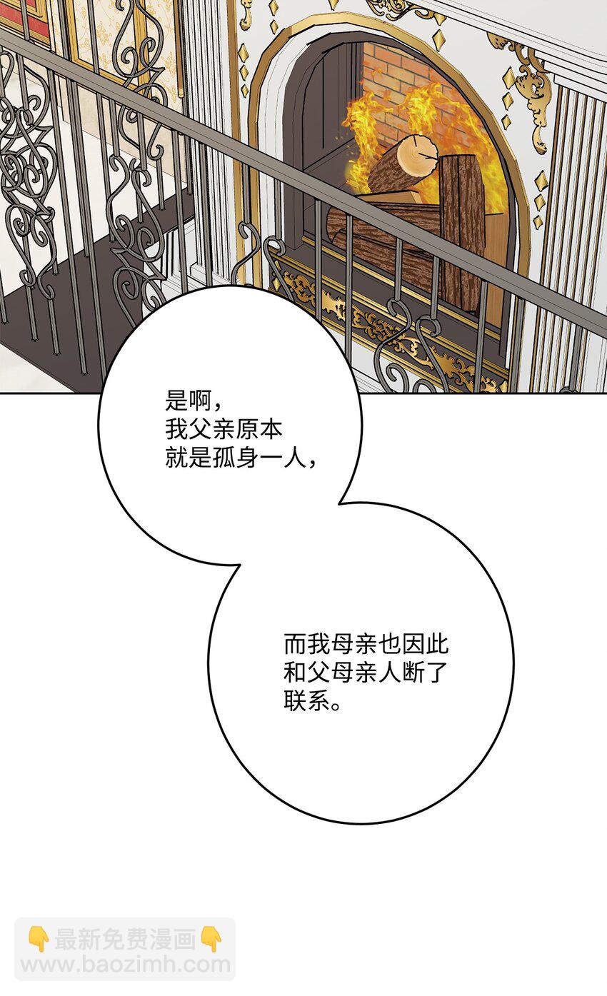 69 努力拉选票(1/2)-第71话