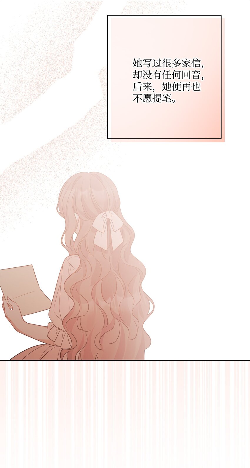 69 努力拉选票(1/2)-第71话