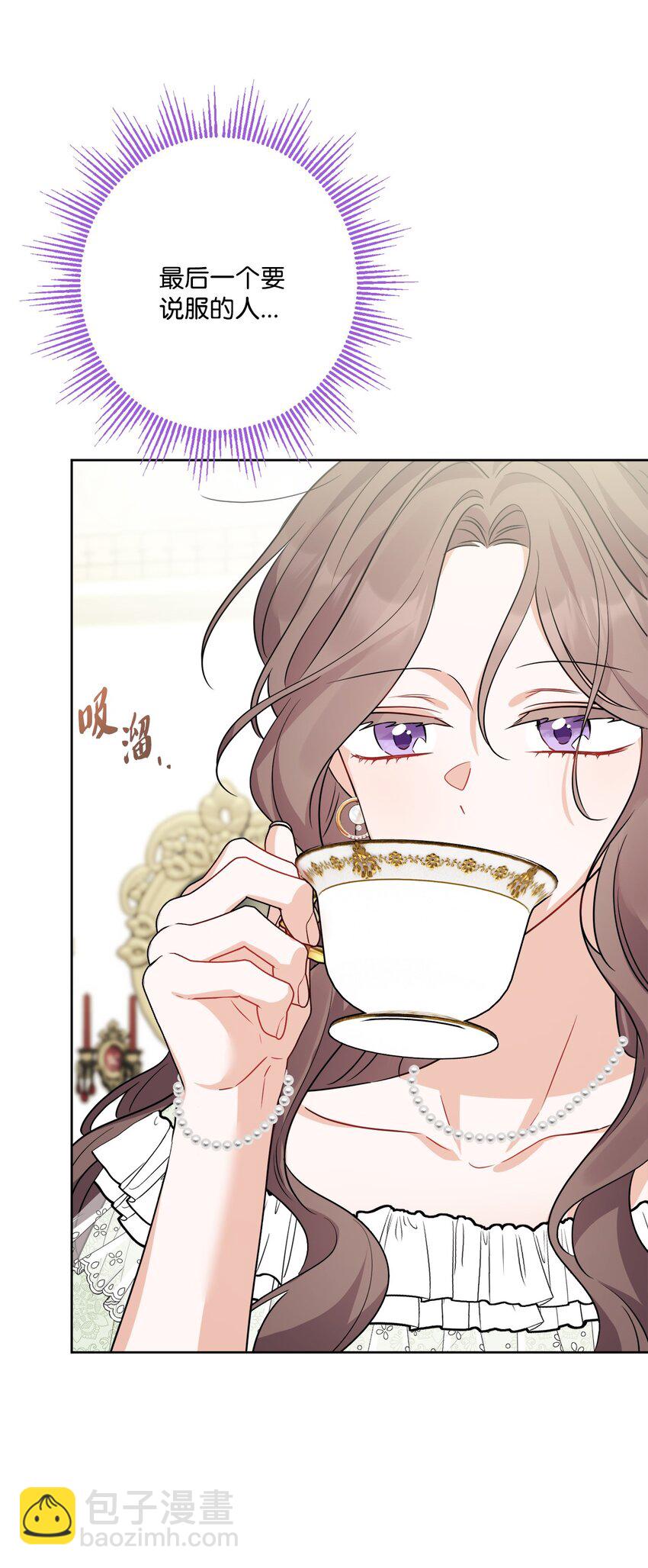 69 努力拉选票(1/2)-第71话