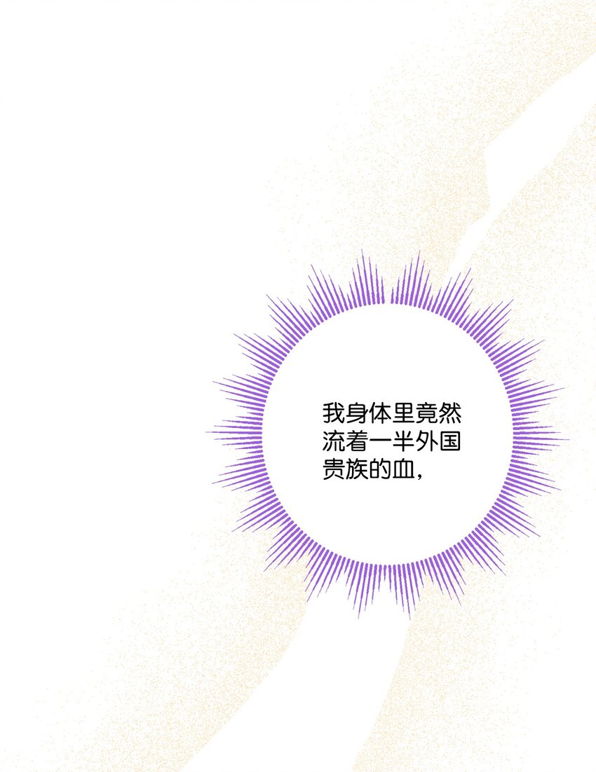 69 努力拉选票(1/2)-第71话