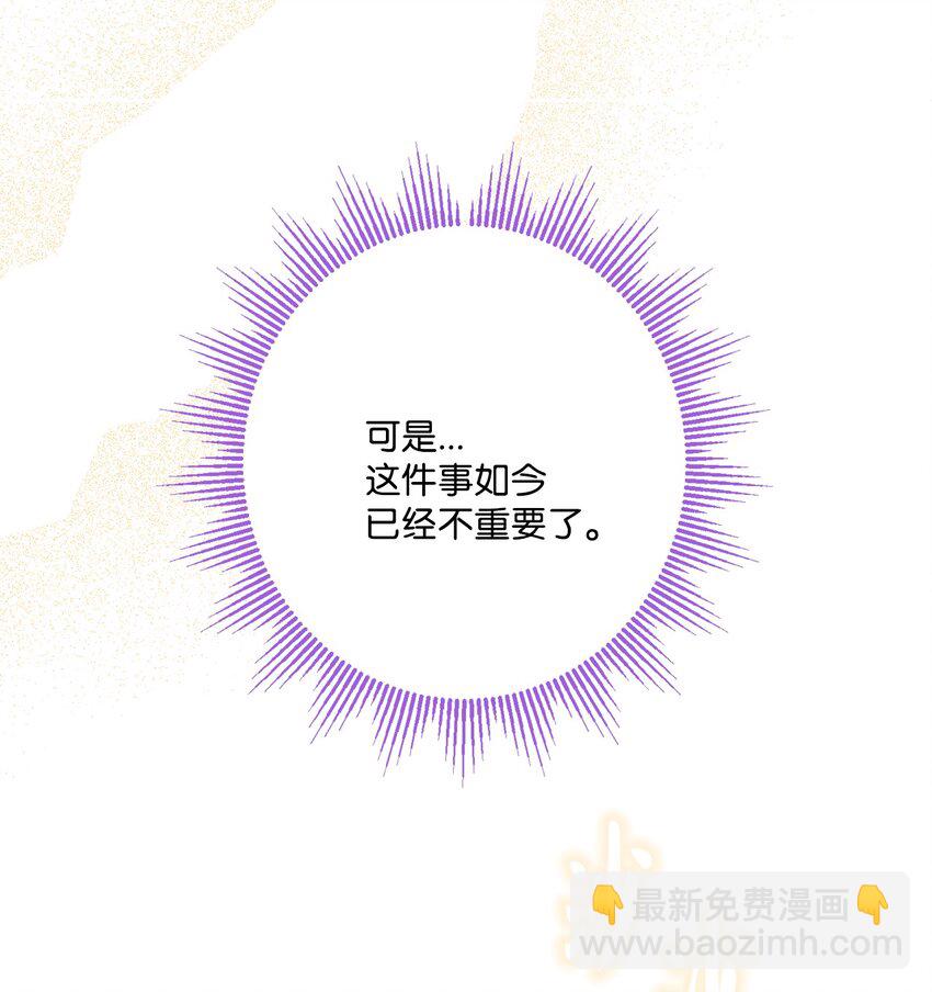 69 努力拉选票(1/2)-第71话