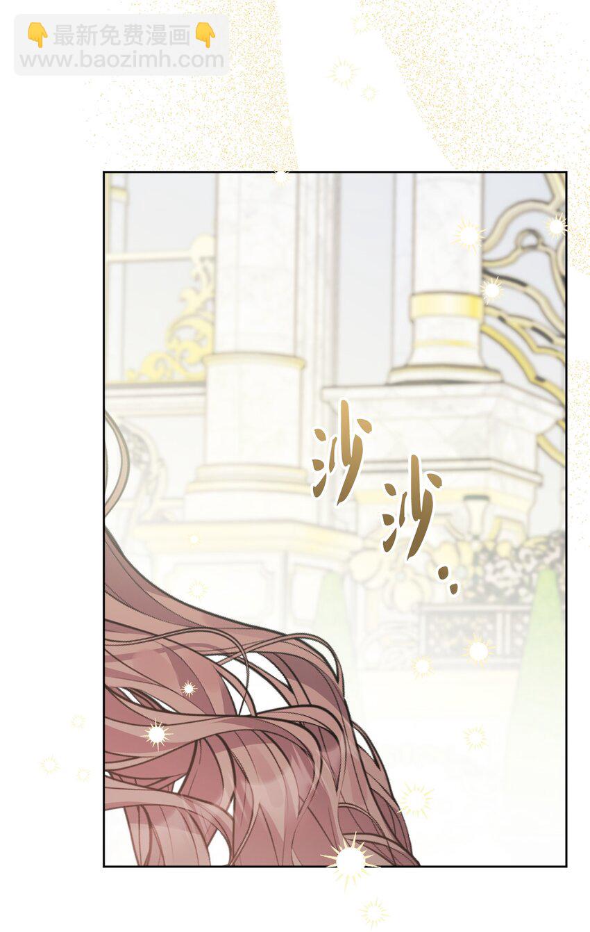 69 努力拉选票(1/2)-第71话