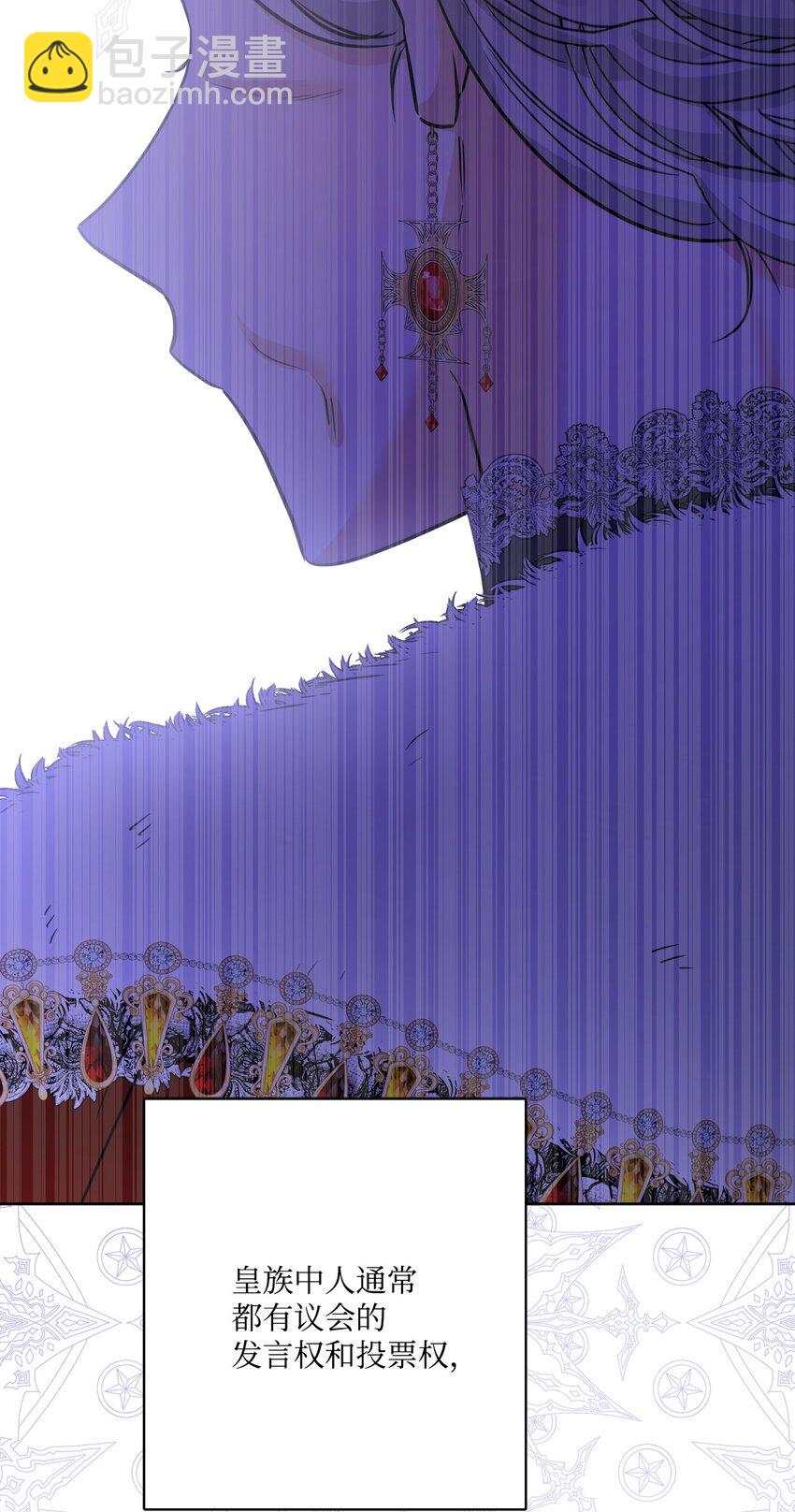 69 努力拉选票(1/2)-第71话