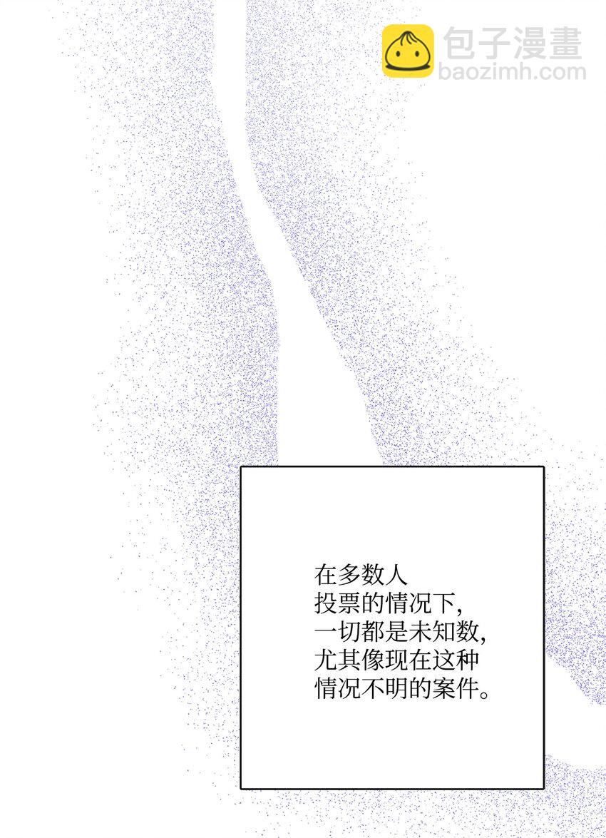 69 努力拉选票(1/2)-第71话