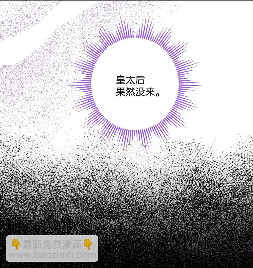 71 峰回路转(1/2)-第73话