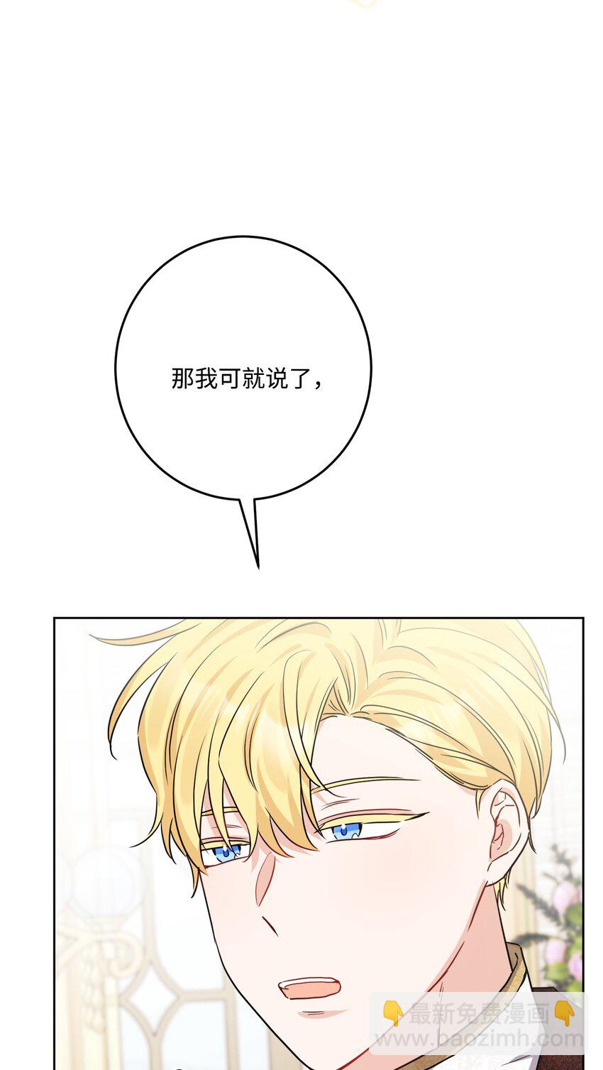 71 峰回路转(1/2)-第73话