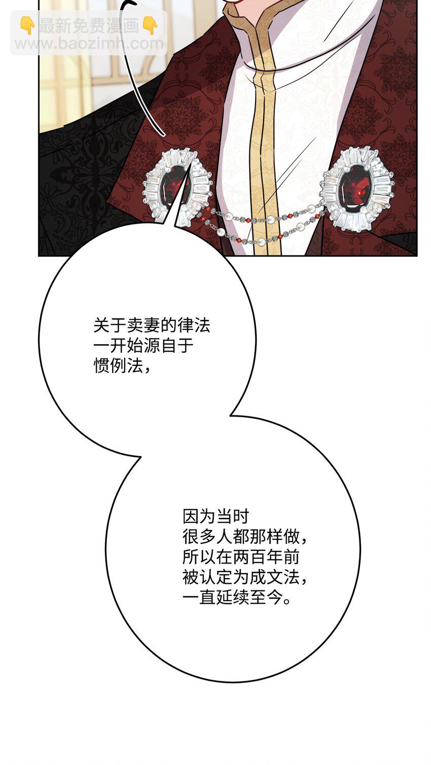 71 峰回路转(1/2)-第73话