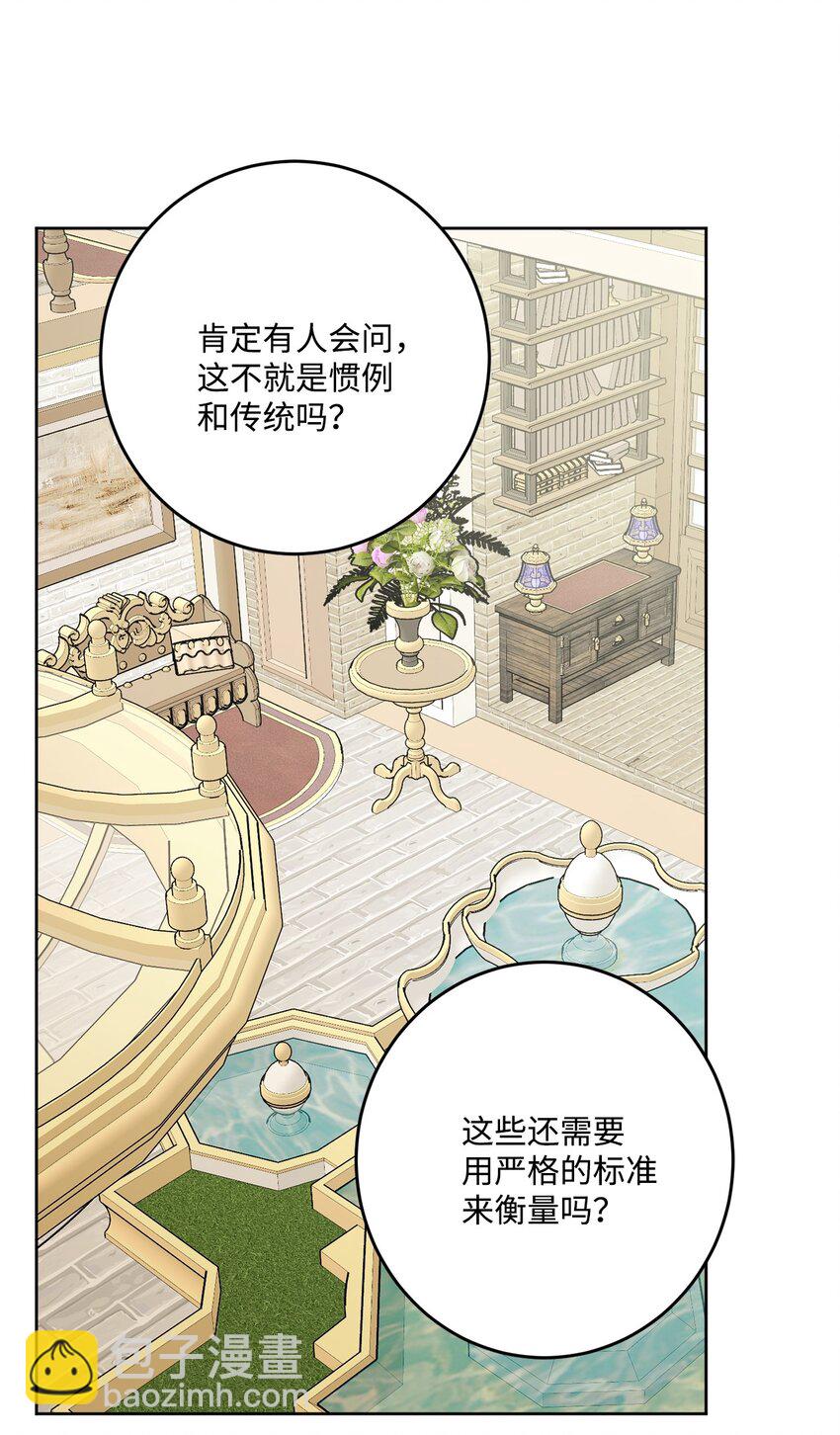 71 峰回路转(1/2)-第73话