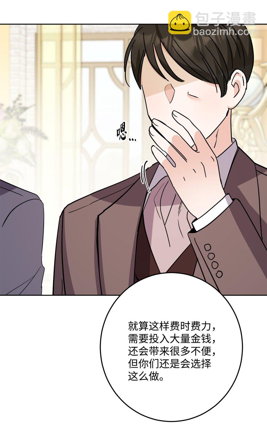 71 峰回路转(1/2)-第73话