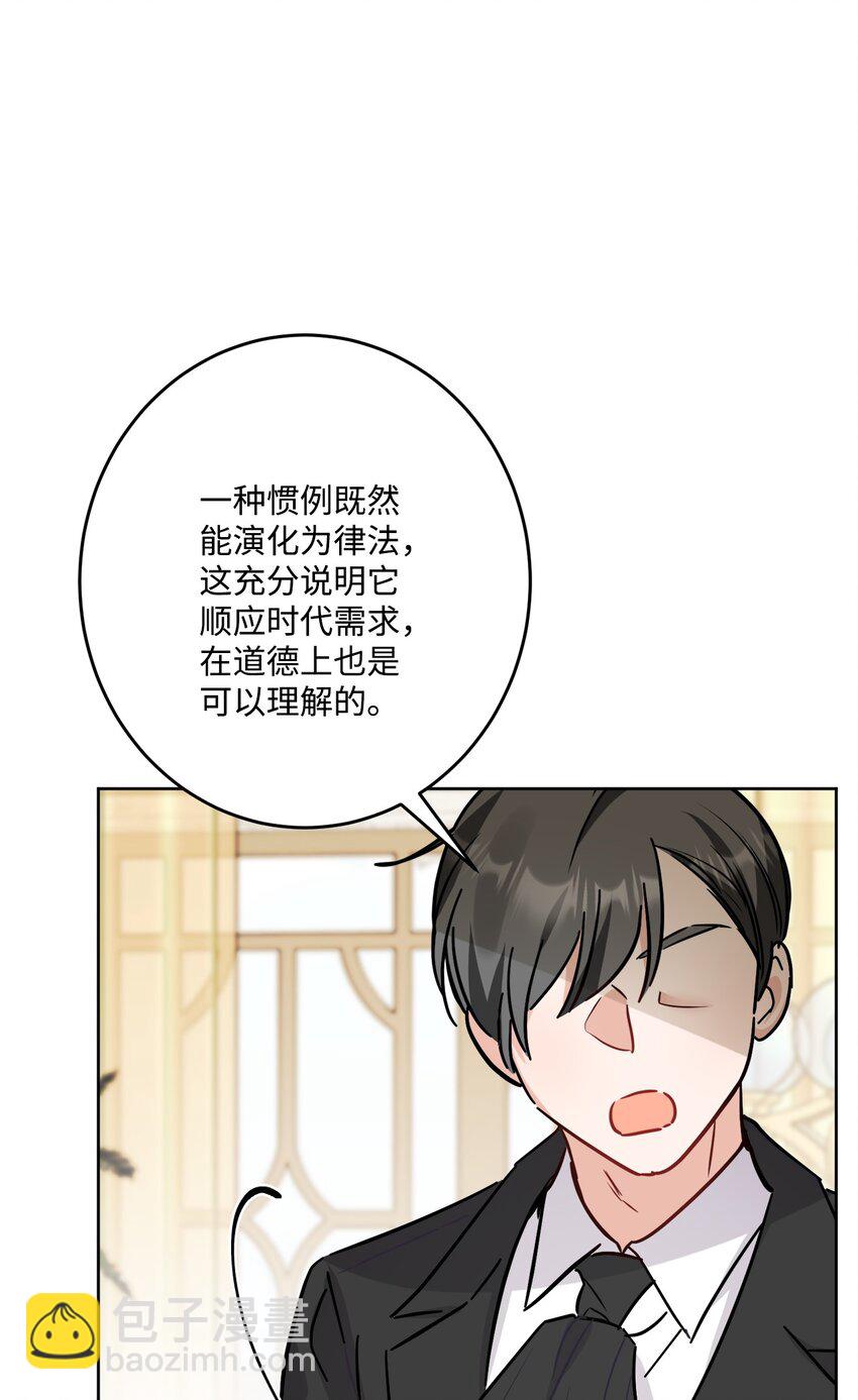 71 峰回路转(1/2)-第73话