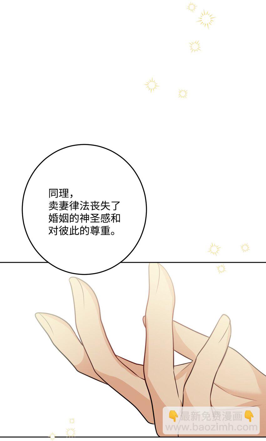 71 峰回路转(1/2)-第73话