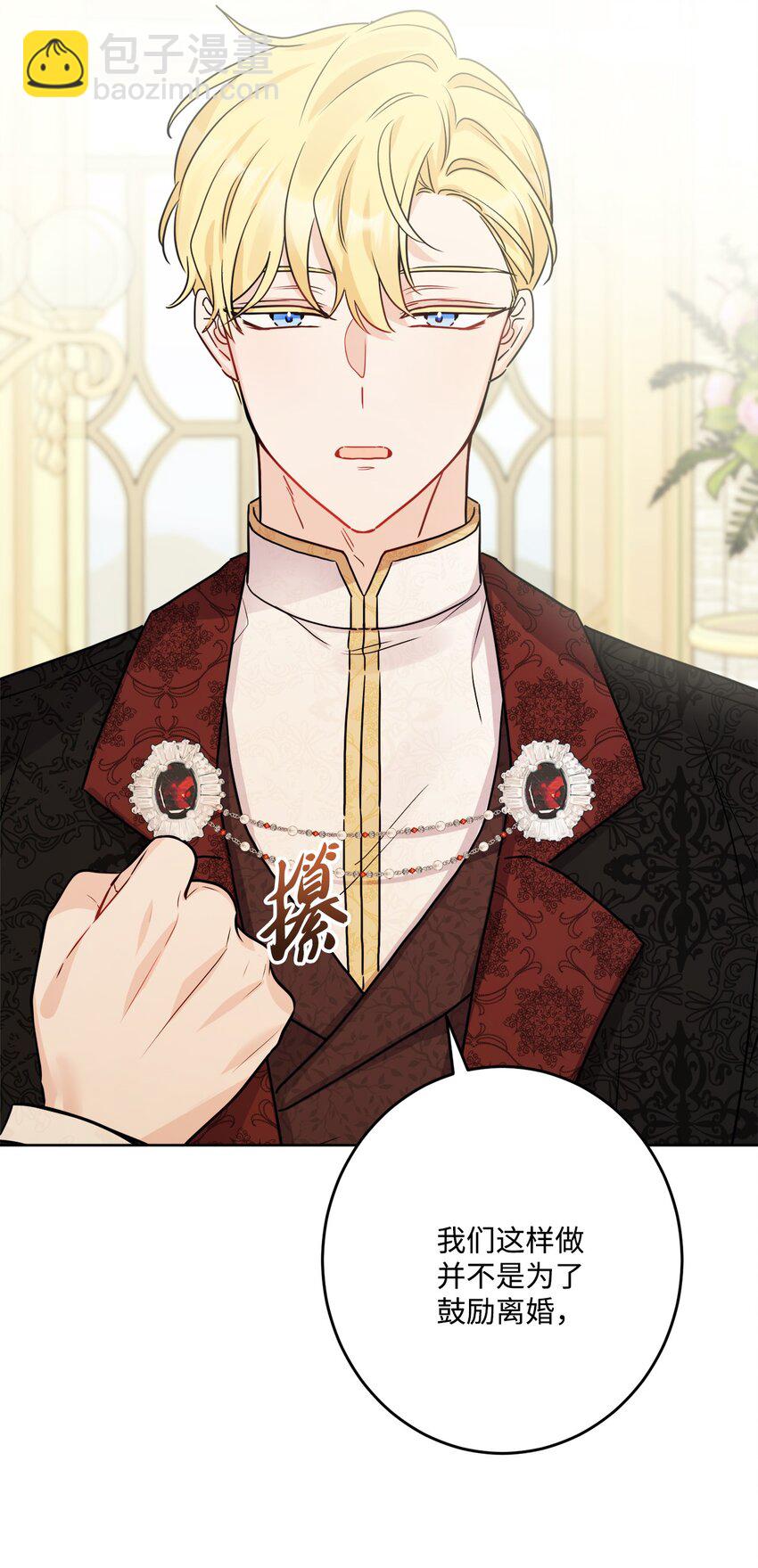 71 峰回路转(1/2)-第73话