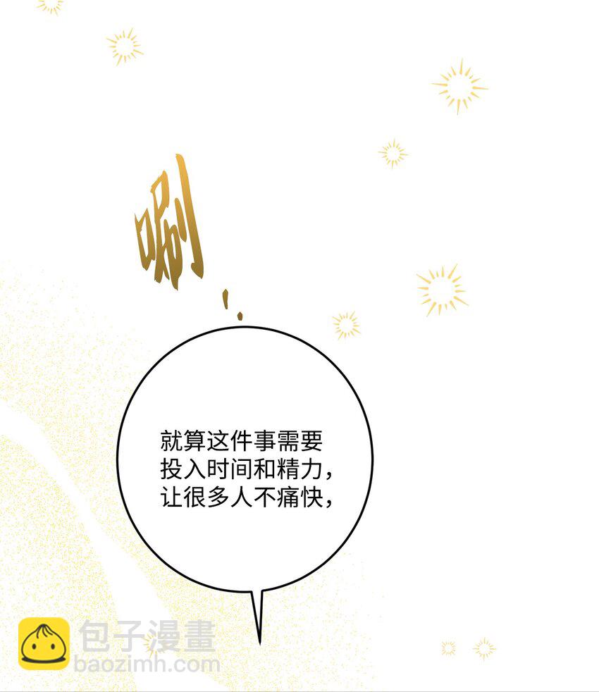 71 峰回路转(1/2)-第73话