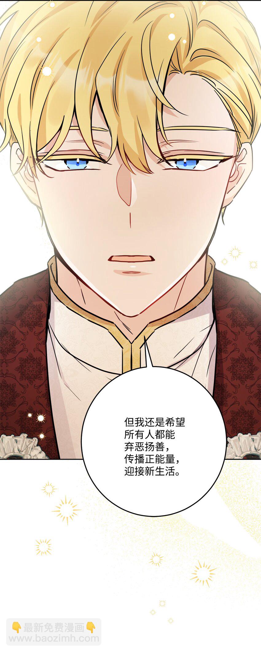 71 峰回路转(1/2)-第73话