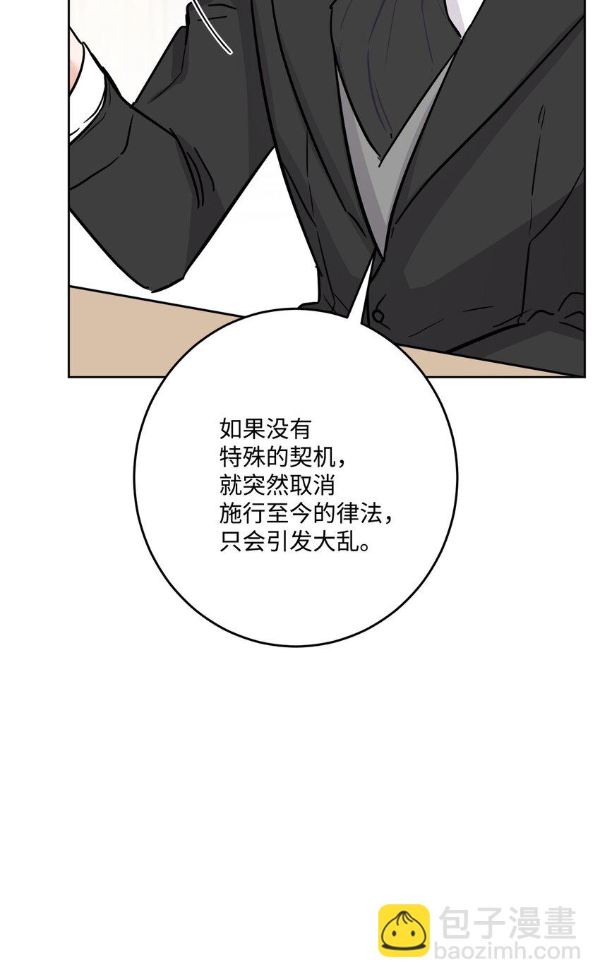 71 峰回路转(1/2)-第73话