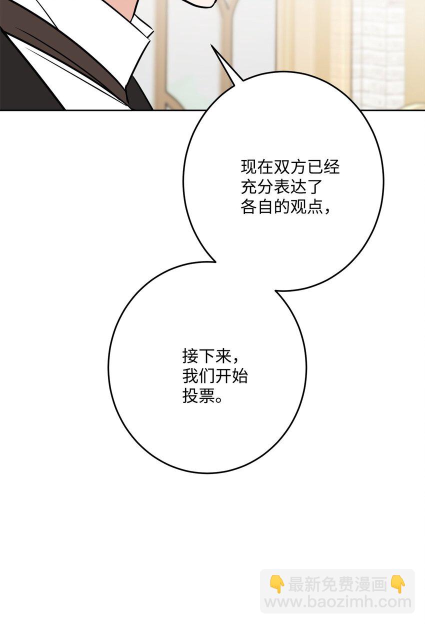 71 峰回路转(1/2)-第73话