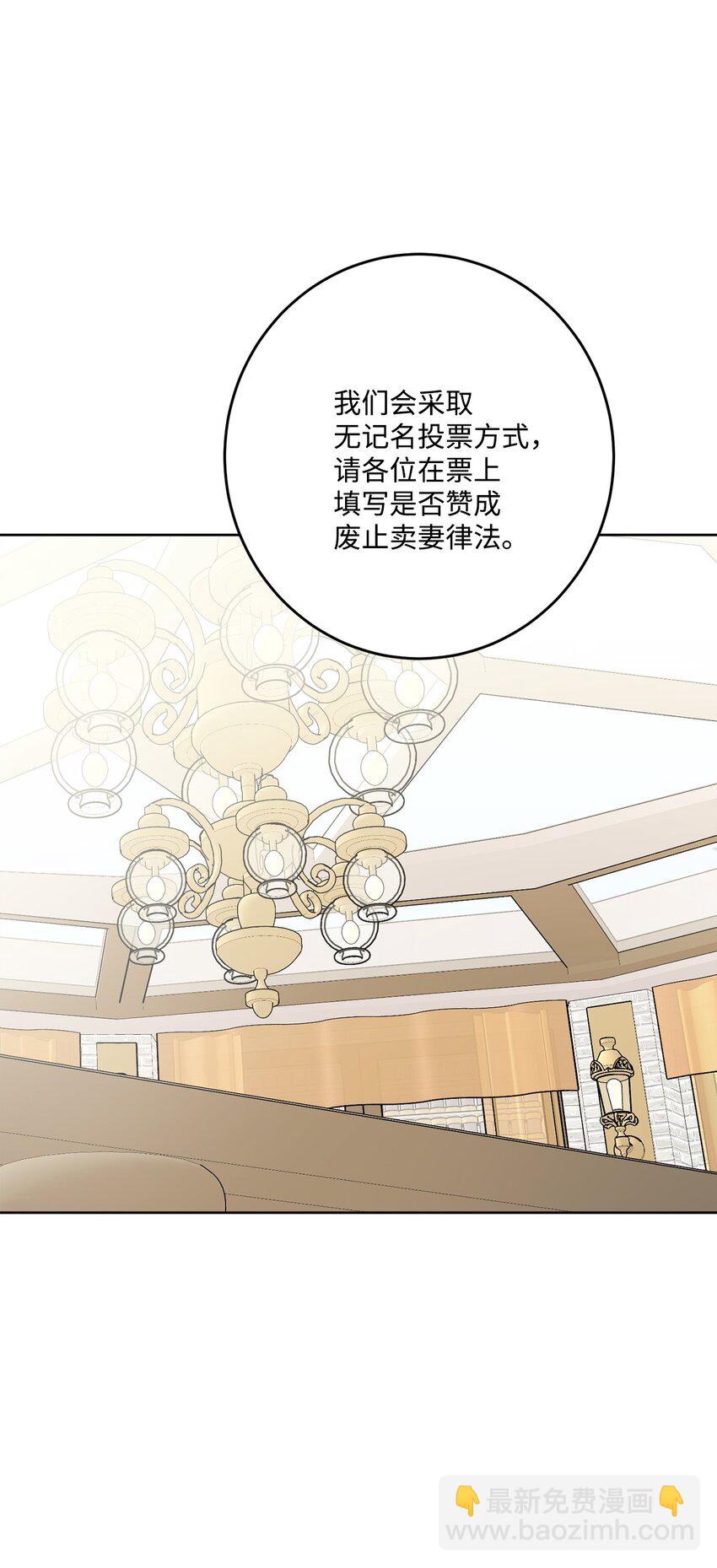 71 峰回路转(1/2)-第73话