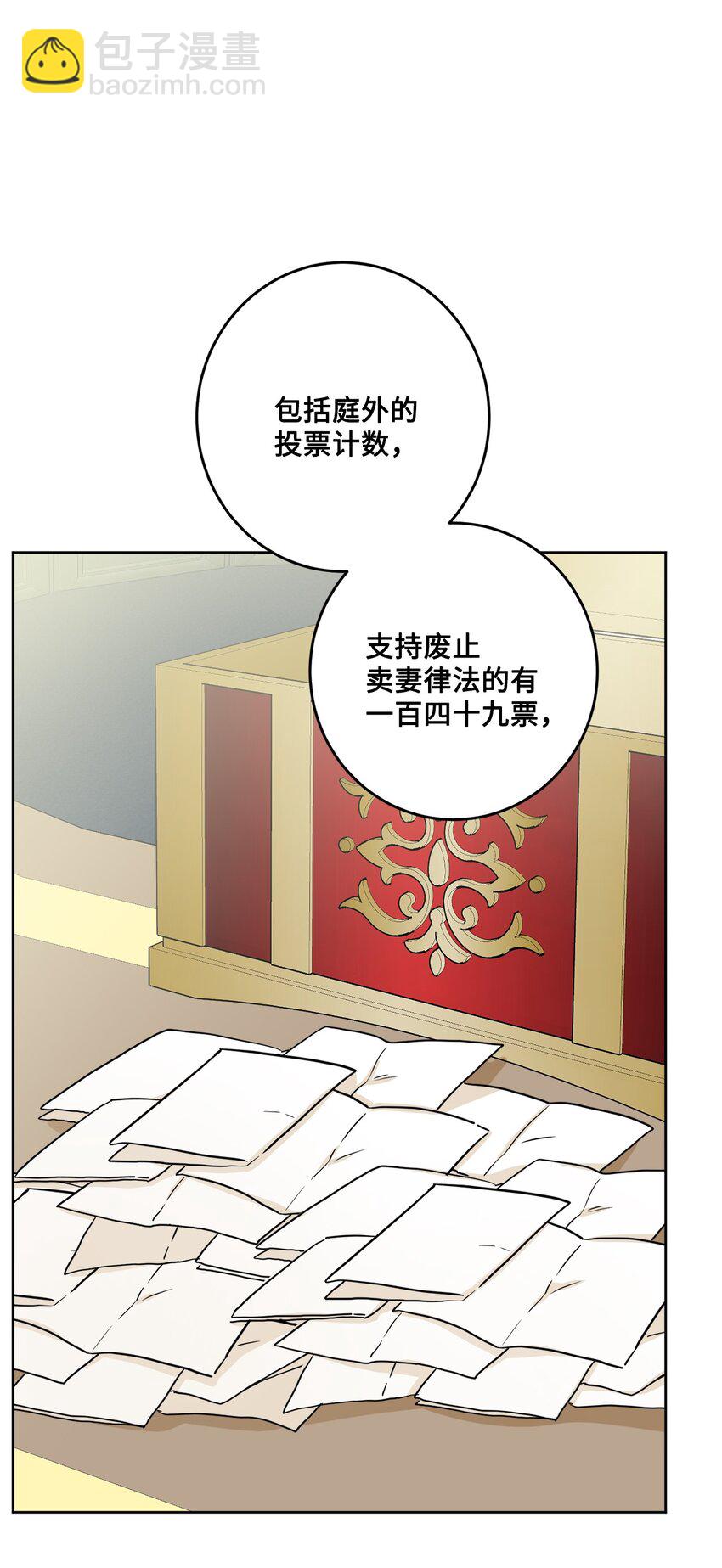 71 峰回路转(1/2)-第73话