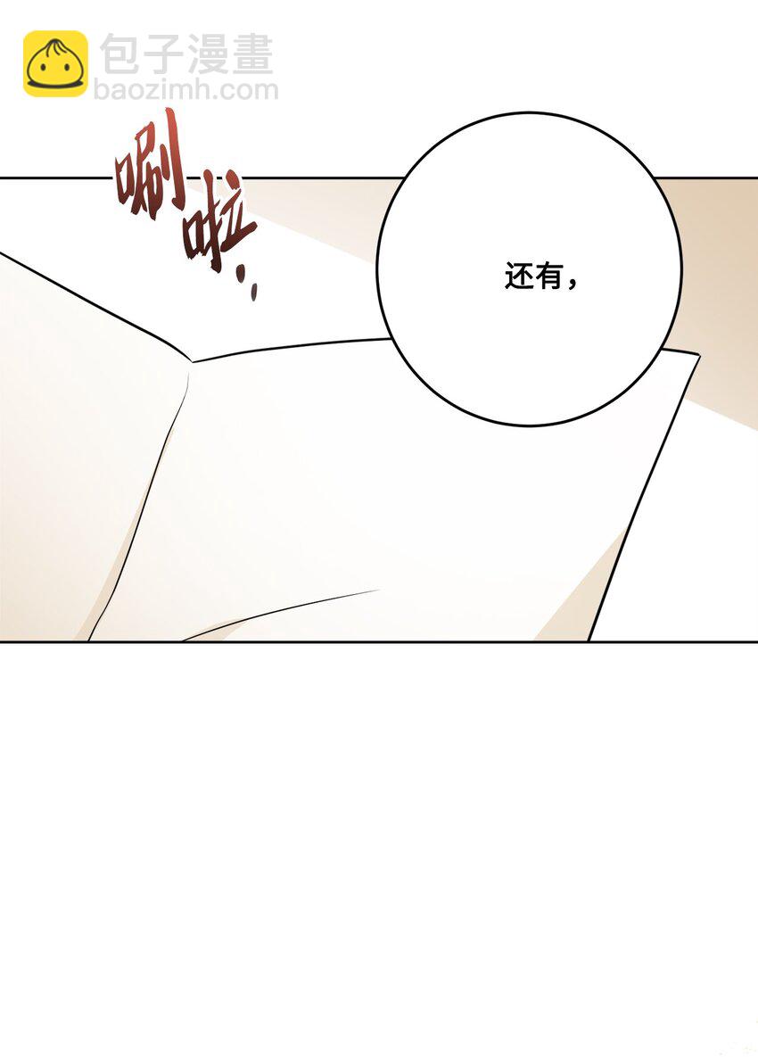 71 峰回路转(1/2)-第73话