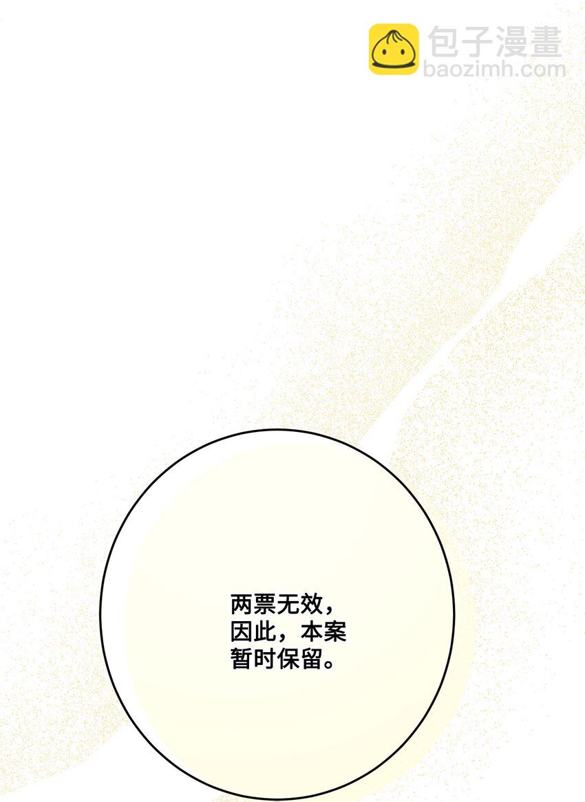 71 峰回路转(1/2)-第73话