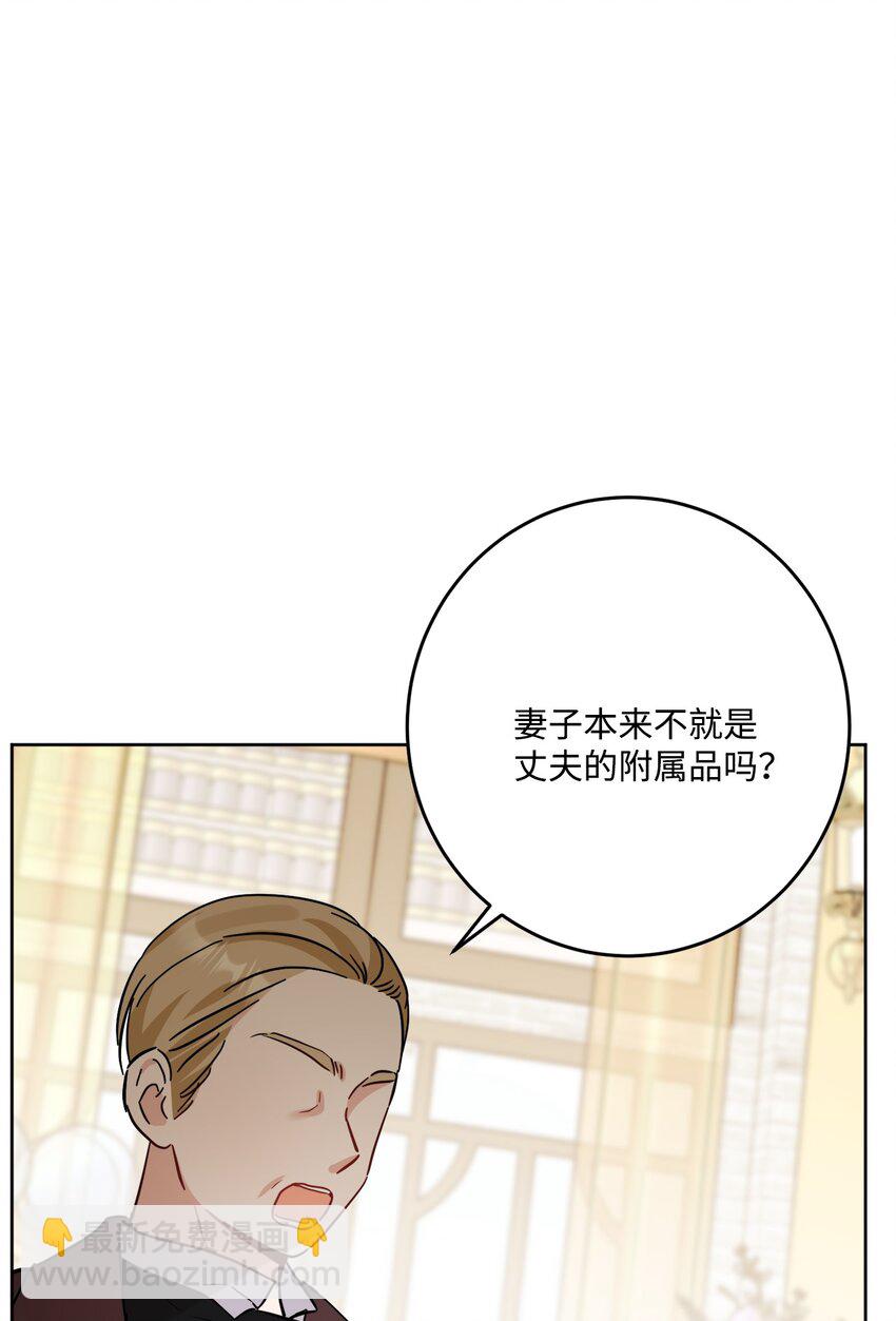 71 峰回路转(1/2)-第73话