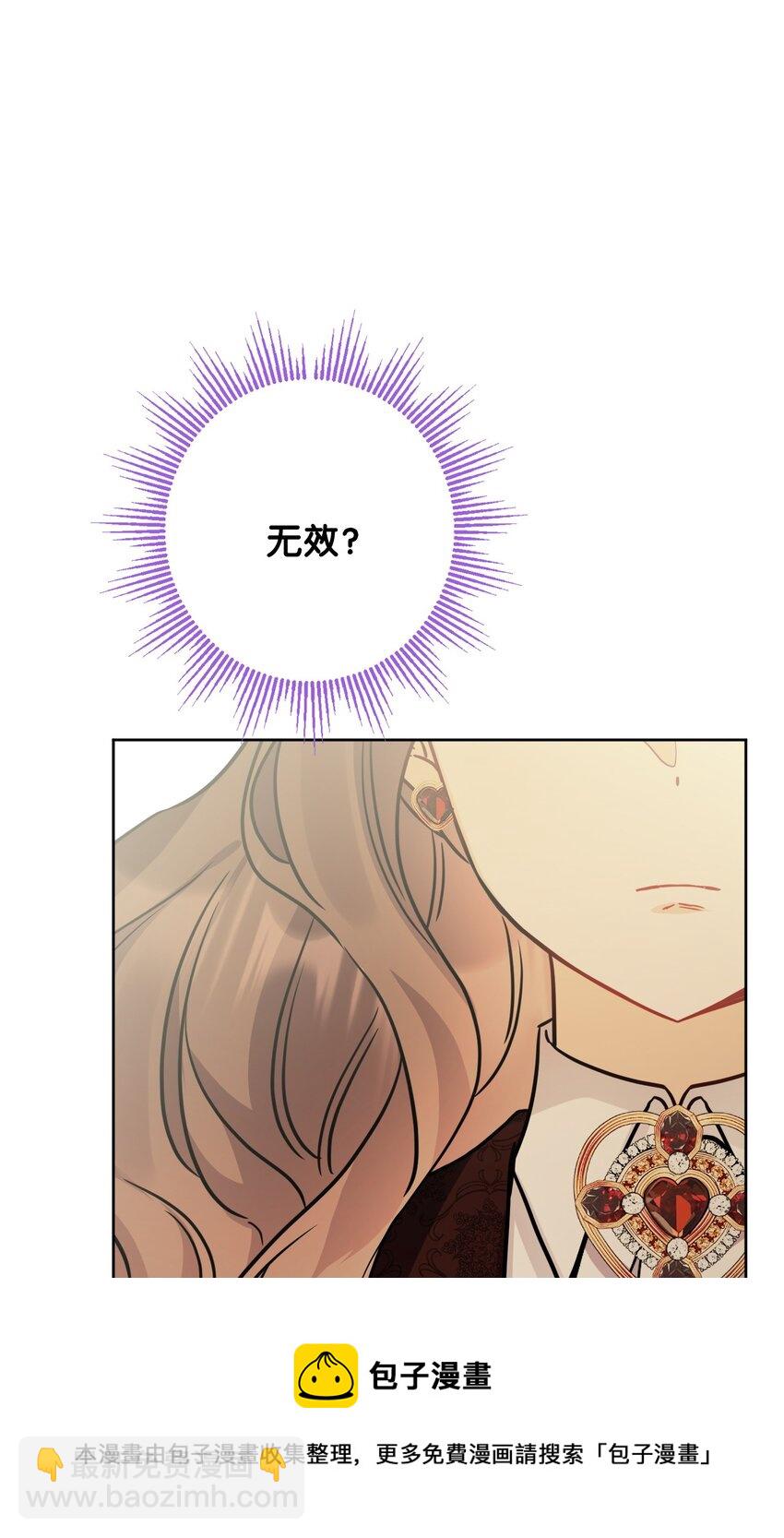 71 峰回路转(1/2)-第73话