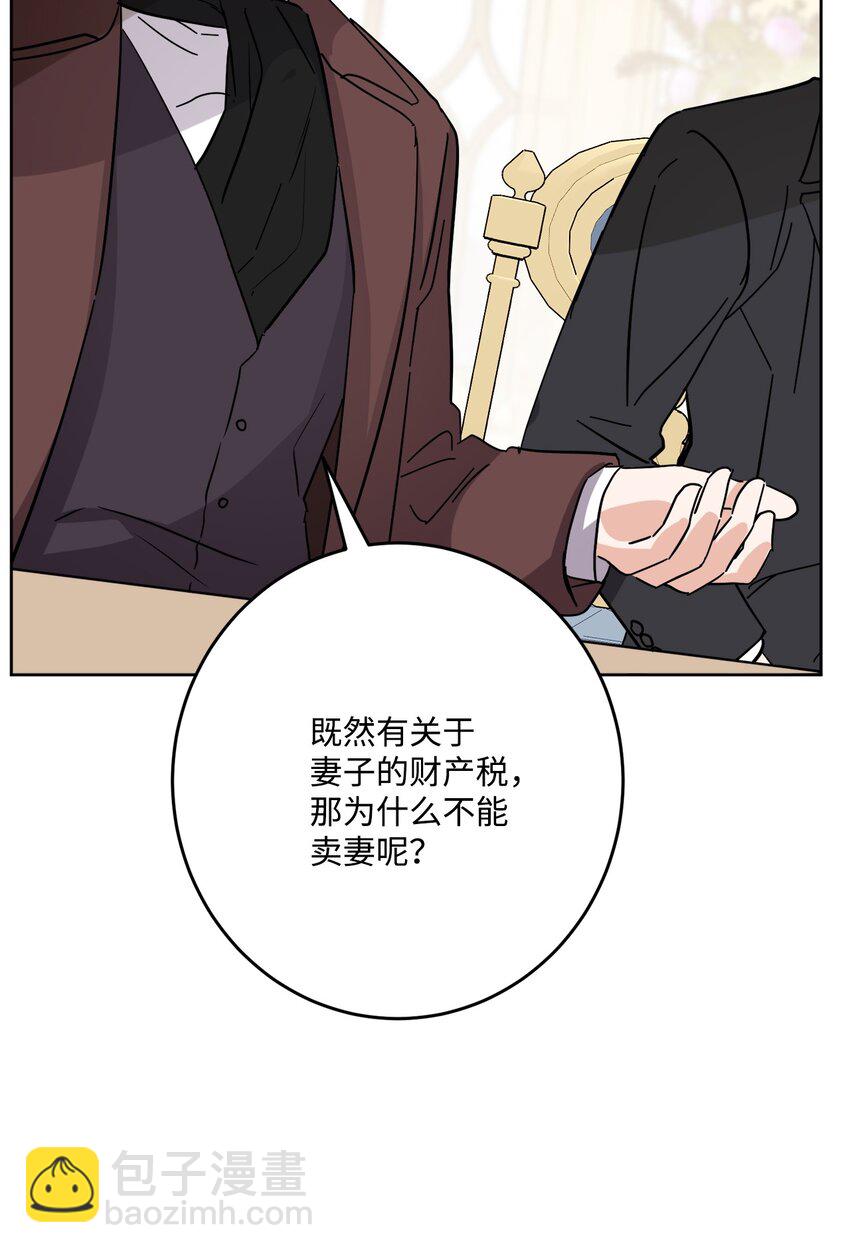 71 峰回路转(1/2)-第73话