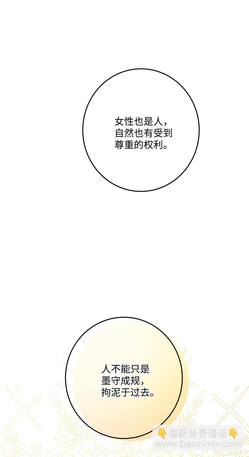 71 峰回路转(1/2)-第73话