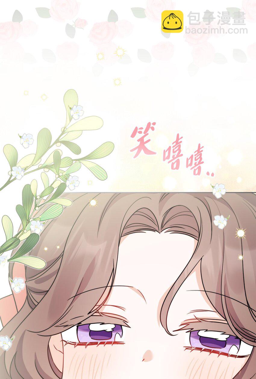 番外02 第一次相遇(1/2)-第75话