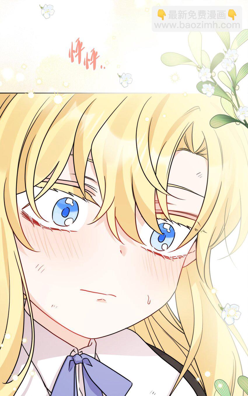 番外02 第一次相遇(1/2)-第75话