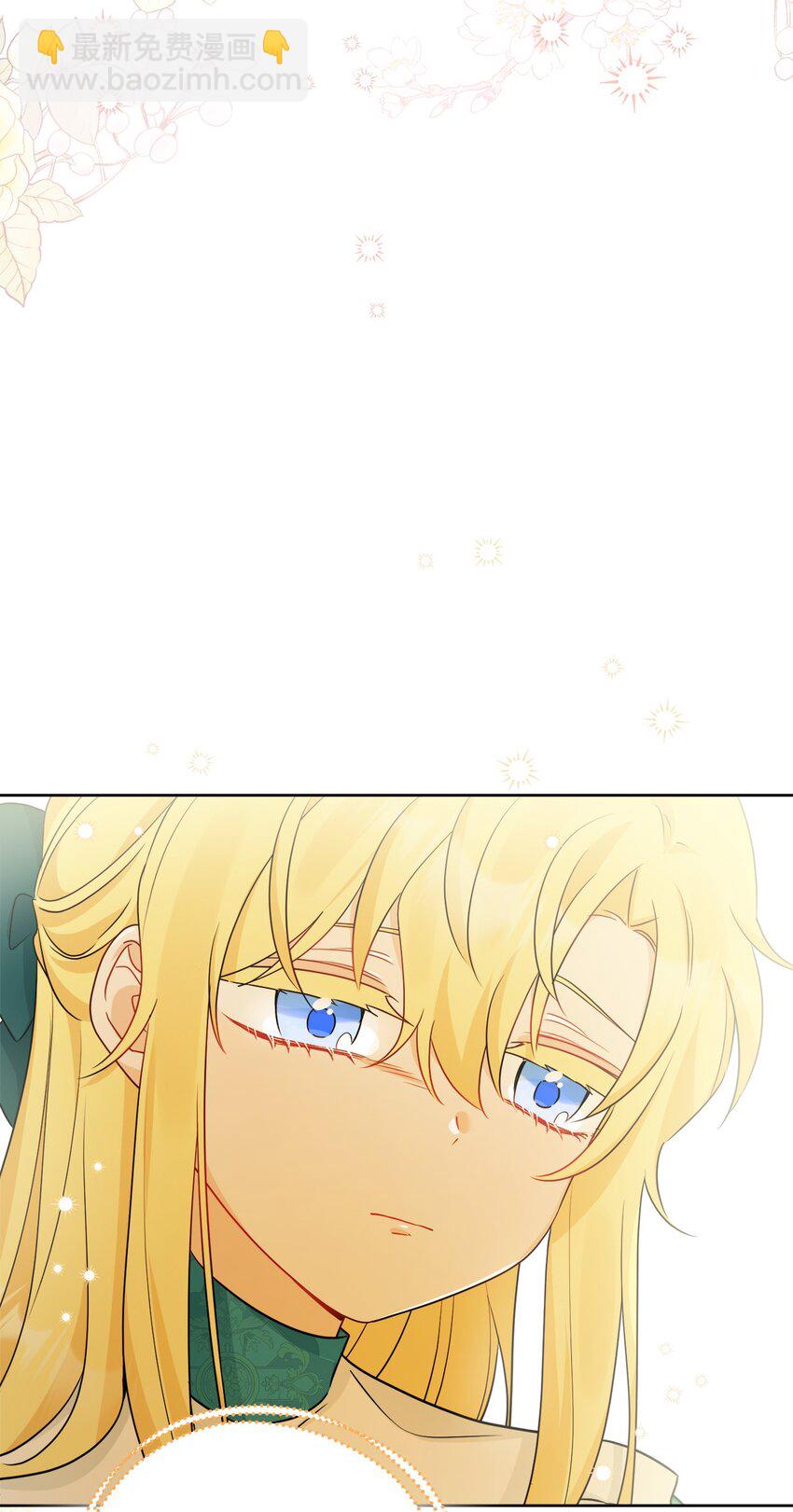 番外04 幸福的大结局(1/2)-第77话