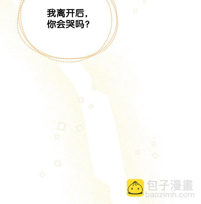 番外04 幸福的大结局(1/2)-第77话